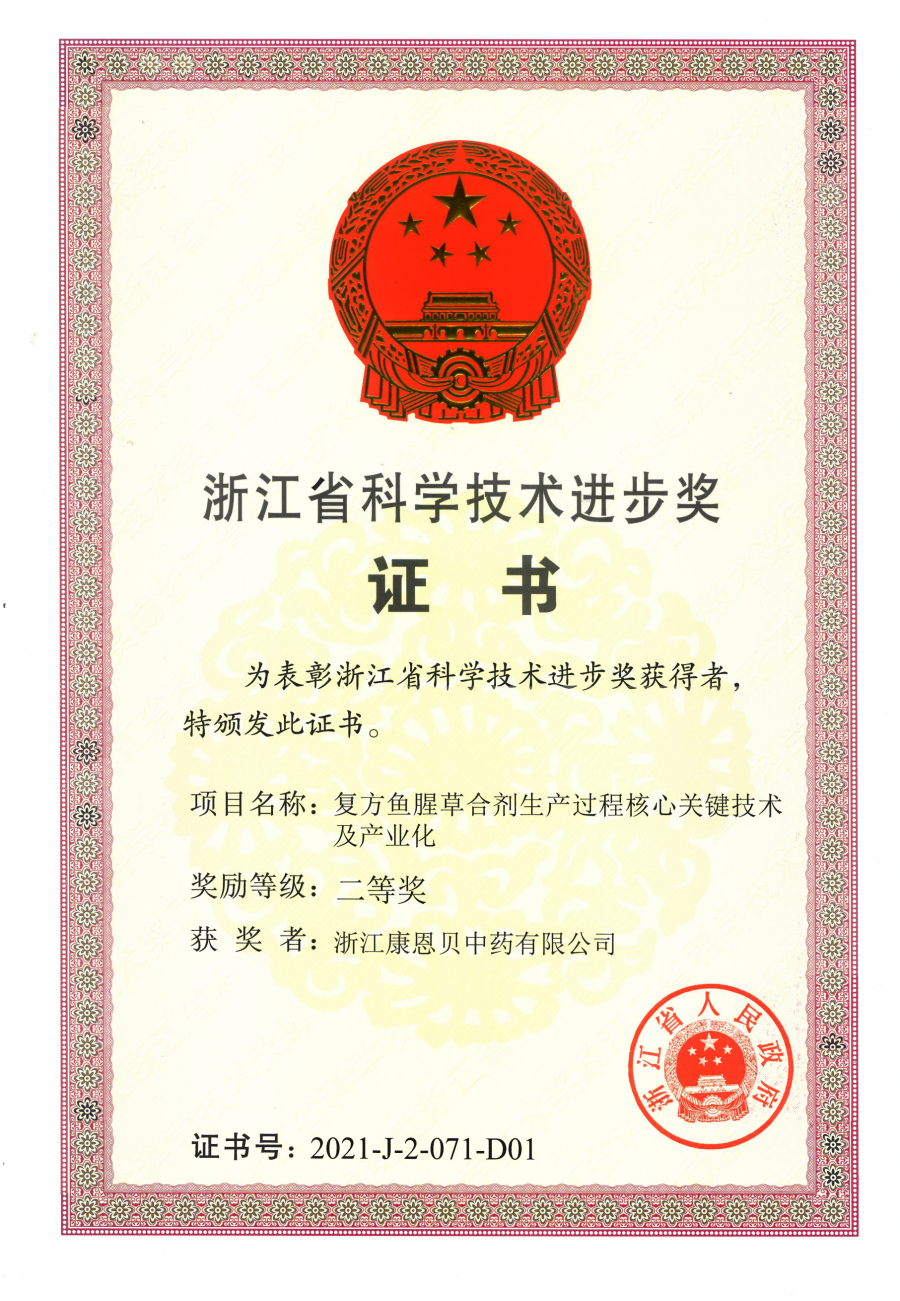 微信图片_20220715094559.png