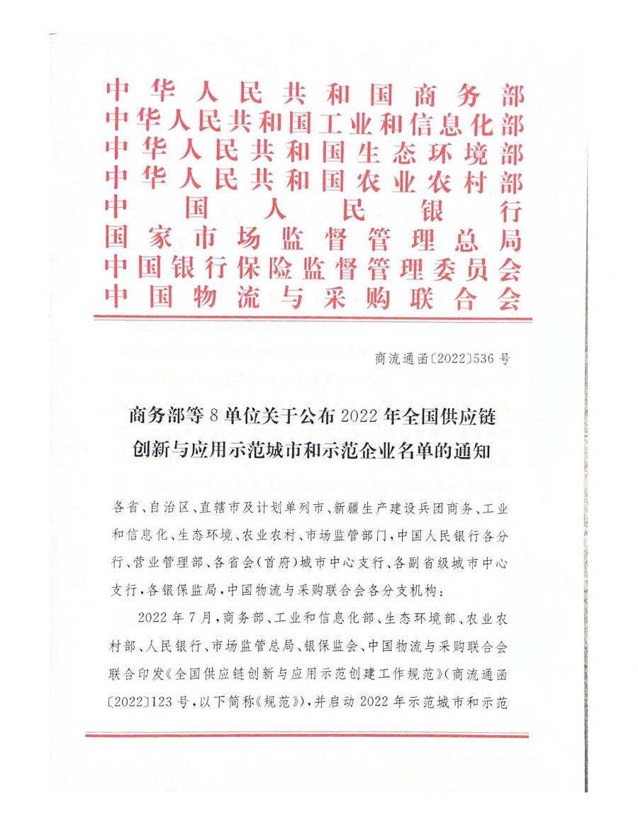 1670810368833901fJzC.jpg 微信图片_20221207160320.jpg